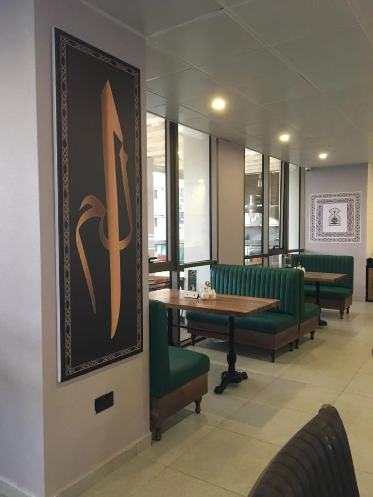 Artwork installation at Arabesque Restaurant, view 1
