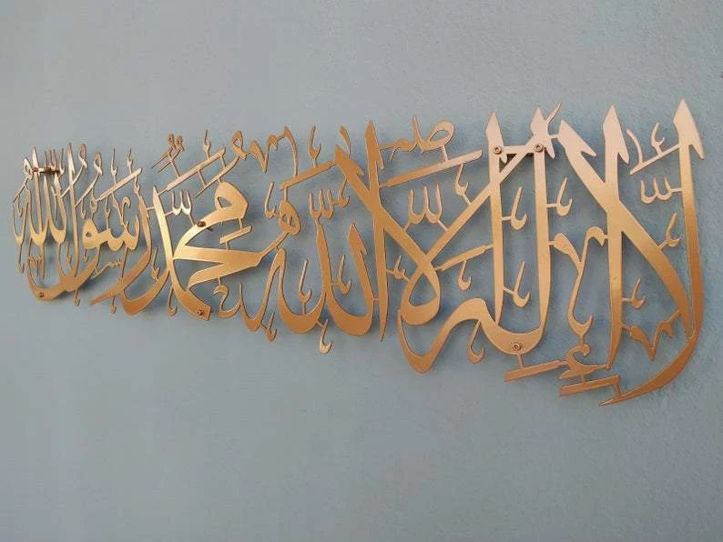 First Kalima (La ilaha illallah Mohammadur Rasulallah)